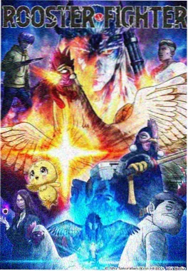 动漫云间少年海报