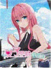 综艺城市漫游者剧照